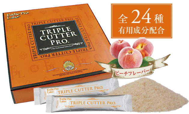 遂に見つけた?!痩身系サプリ!!
