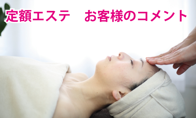 「小さな気づきが結果へと導く」~あるお客様の症例